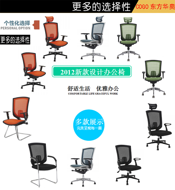 Office Chair|Mesh Conference Chair|Office Furniture|Mesh Conference Chair|������
